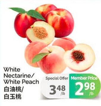 T&T Supermarket White Nectarine/ White Peach offer