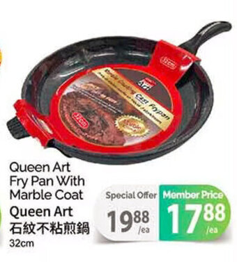 T&T Supermarket Queen Art Fry Pan With Marble Coat offer