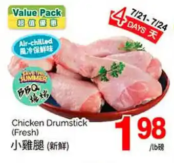 T&T Supermarket Chicken Drumstick offer