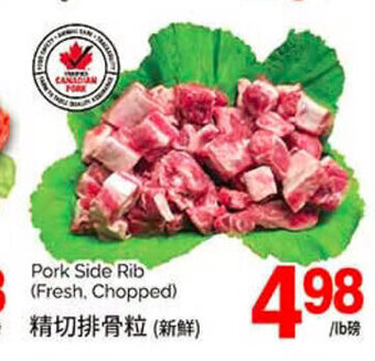 T&T Supermarket Pork Side Rib offer