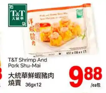T&T Supermarket Shrimp And Pork Shu-Mai offer