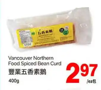 T&T Supermarket Vancouver Northern Food Spiced Bean Curd offer