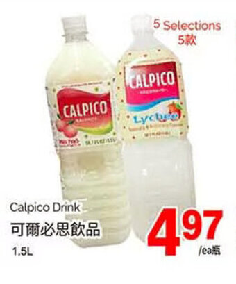 T&T Supermarket Calpico Drink offer