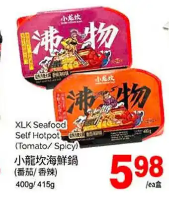 T&T Supermarket XLK Seafood Self Hotpot (Tomato/Spicy) offer