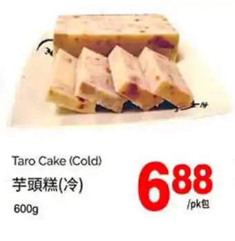 T&T Supermarket Taro Cake (Cold) offer