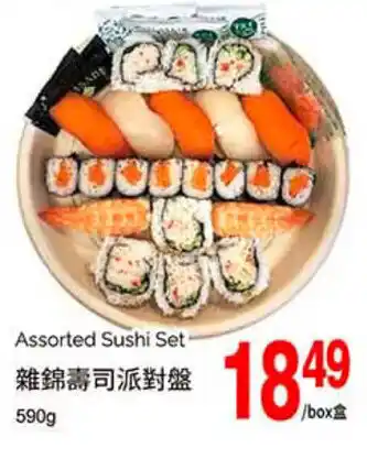 T&T Supermarket Assorted Sushi Set offer