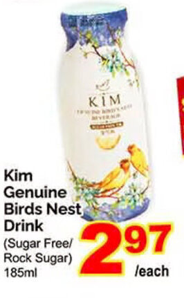 T&T Supermarket Kim Genuine Birds Nest Drink offer