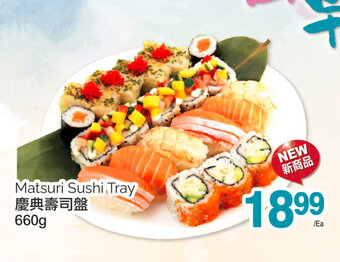 T&T Supermarket Matsuri Sushi Tray offer