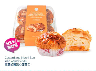 T&T Supermarket Custard and Mochi Bun with Crispy Crust offer