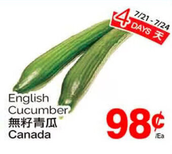 T&T Supermarket English Cucumber offer