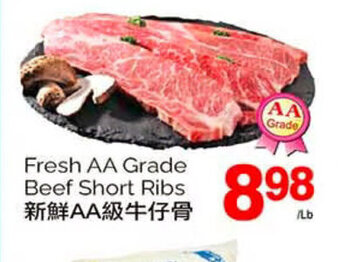 T&T Supermarket Fresh AA Grade Beef Short Ribs offer