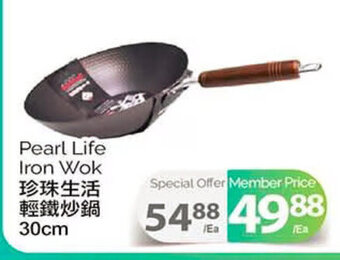 T&T Supermarket Pearl Life Iron Wok offer