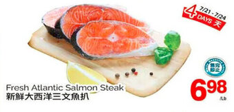 T&T Supermarket Fresh Atlantic Salmon Steak offer
