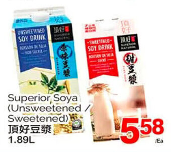 T&T Supermarket Superior, Soya (Unsweetened Sweetened) offer