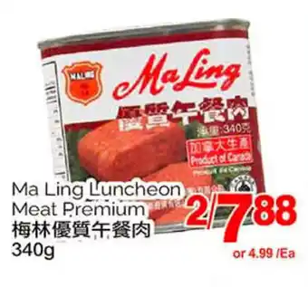 T&T Supermarket Ma Ling Luncheon Meat Premium offer