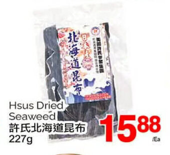 T&T Supermarket Hsus Dried Seaweed offer