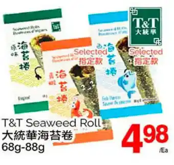 T&T Supermarket Seaweed Roll offer