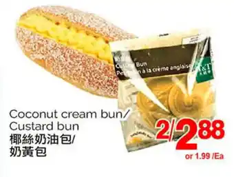 T&T Supermarket Coconut cream bun/ Custard bun offer