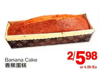 T&T Supermarket Banana Cake offer