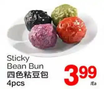 T&T Supermarket Sticky Bean Bun offer