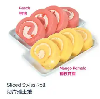 T&T Supermarket Sliced Swiss Roll offer