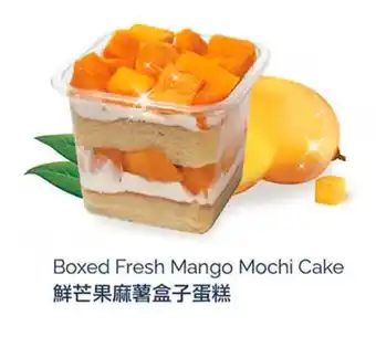 T&T Supermarket Boxed Fresh Mango Mochi Cake offer
