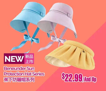 T&T Supermarket Beneunder Sun Protection Hat Series offer