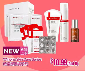 T&T Supermarket Winona Skin Care Series offer