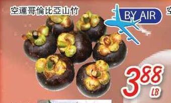 Foody Mart Food offer