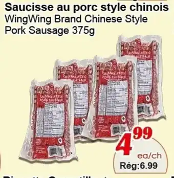 Saucisse au porc style chinois