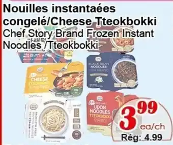 Nouilles instantaées congelé/Cheese Tteokbokki