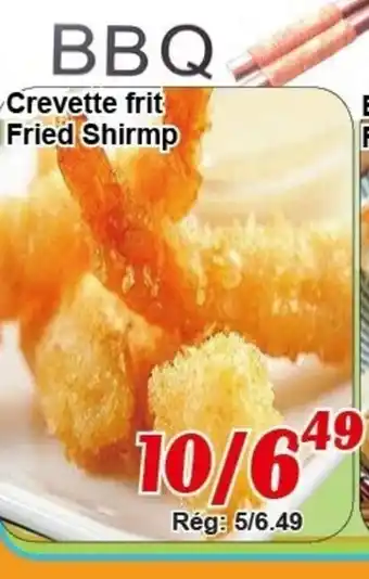 Crevette frit Fried Shirmp