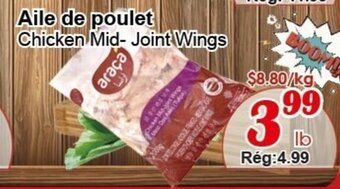 Marche C&T Aile de poulet offer