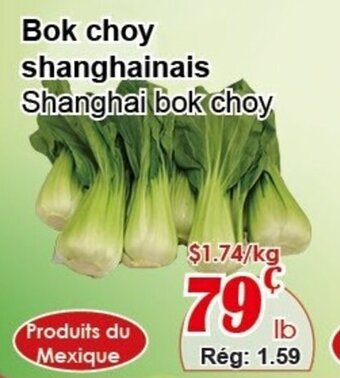 Marche C&T Bok choy shanghainais offer