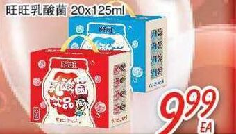 Foody Mart Grocery products offer