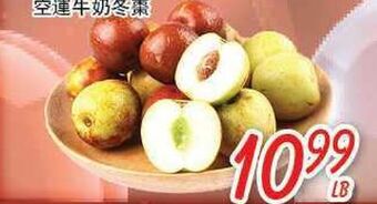 Foody Mart Peaches offer