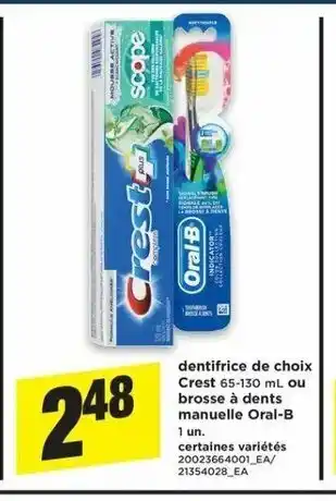 Maxi Dentifrice De Choix Crest offer