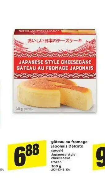 Maxi Gateau Au Fromage offer