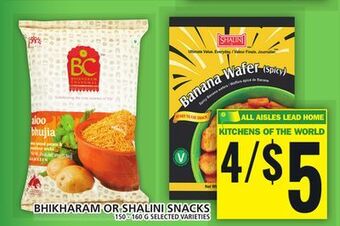 Food Basics Bhikharam or shalini snacks offer