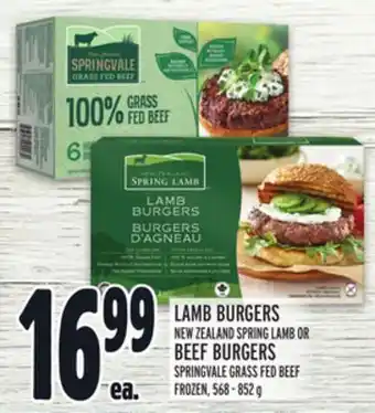 Metro Lamb burgers new zealand spring lamb or beef burgers offer