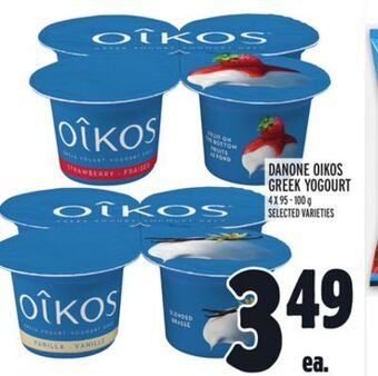Metro Danone oikos greek yogourt offer