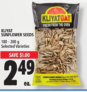 Metro Kliyat sunflower seeds offer