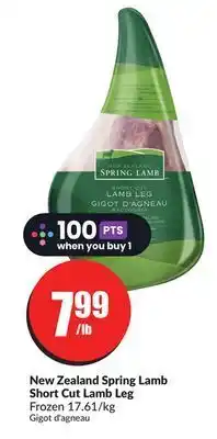 FreshCo New zealand spring lamb short cut lamb leg 17.61/kg offer