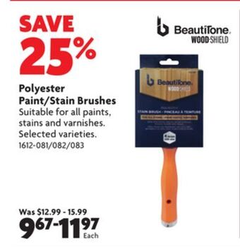 Home Hardware Polyester paint/stain brushes offer