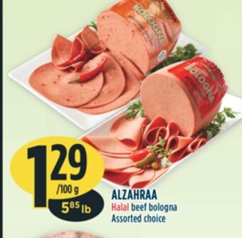 Marché Adonis Alzahraa halal beef bologna offer