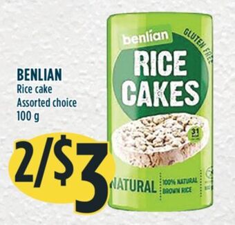 Marché Adonis Benlian rice cake offer