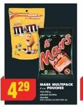 No Frills MARS MULTIPACK or POUCHES offer