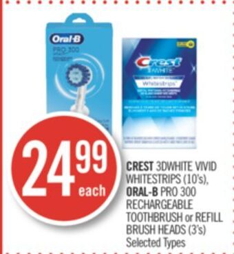 Shoppers Drug Mart Crest 3dwhite vivid whitestrips (10's), oral-b pro 300 rechargeable toothbrush or refill brush heads (3's) offer