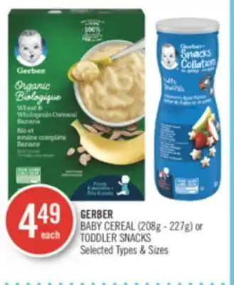 Shoppers Drug Mart Gerber baby cereal (208g-227g) or toddler snacks offer
