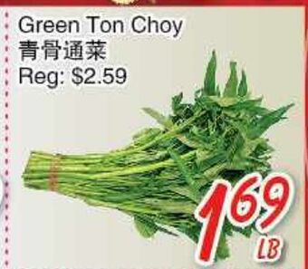 Foody Mart Green ton choy offer